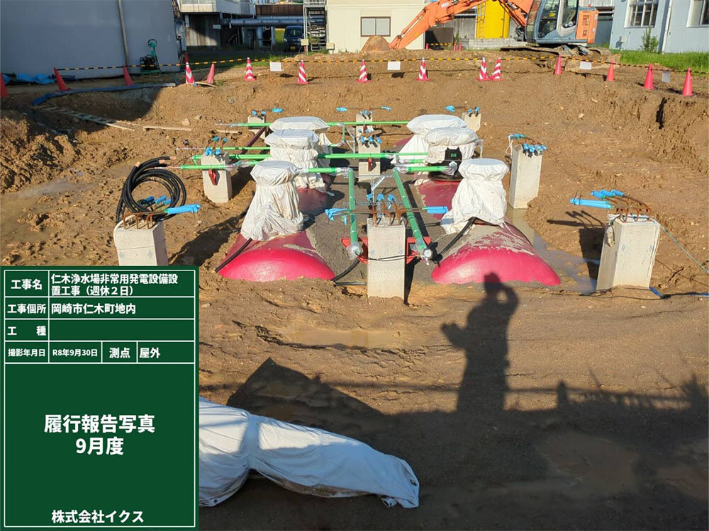 屋外