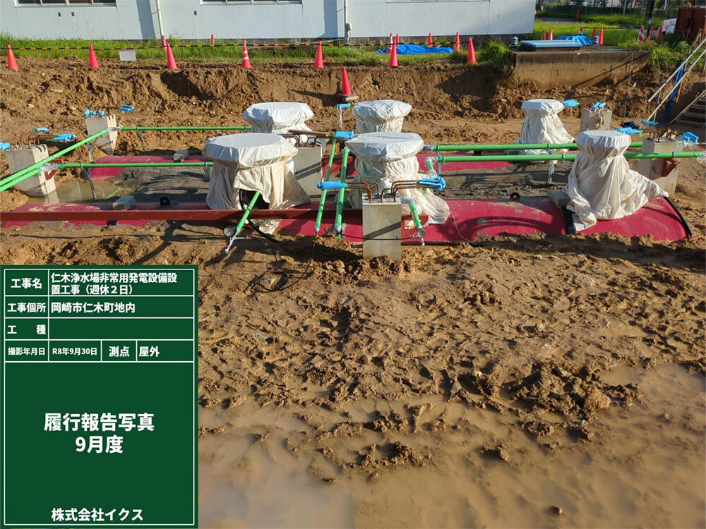 屋外